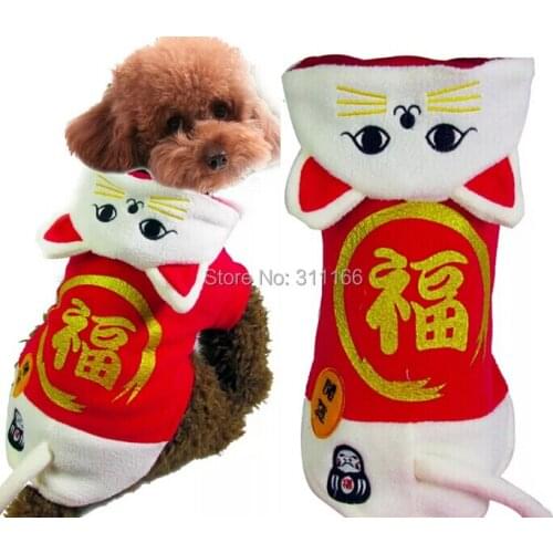 Cute New best quality Chihuahua Yorkshire pet dog clothes nice dog clothing coat