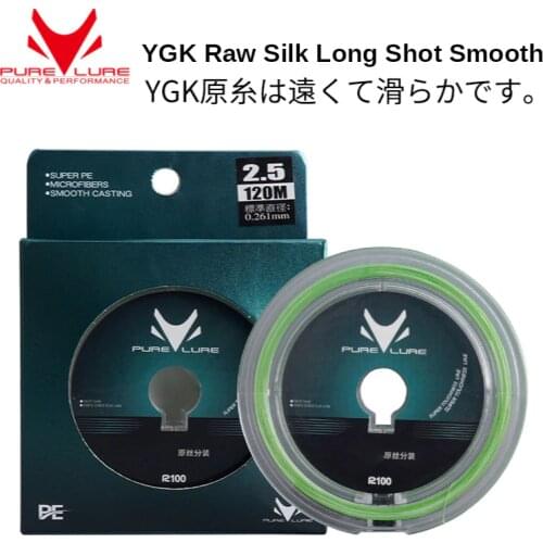 PURELURE 8 series of strong horse fish line sub-line imported from Japan YGK genuine sub-assembly remote micro-object line