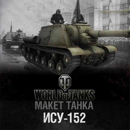 Wot Tank World No. 023 ISU-152 Tank Paper Model Handmade DIY