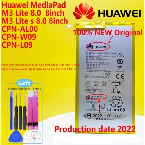 Huawei Tablet Batteries