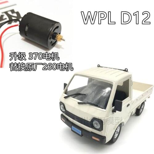 WPL D12 RC Car spare parts Upgrade 370 motor