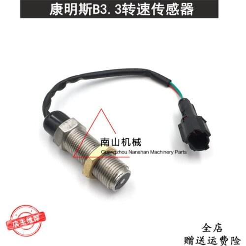 Free shipping Liugong LOVOL Yuchai YC60/85/135 speed sensor, Cummins B3.3 motor sensor excavator