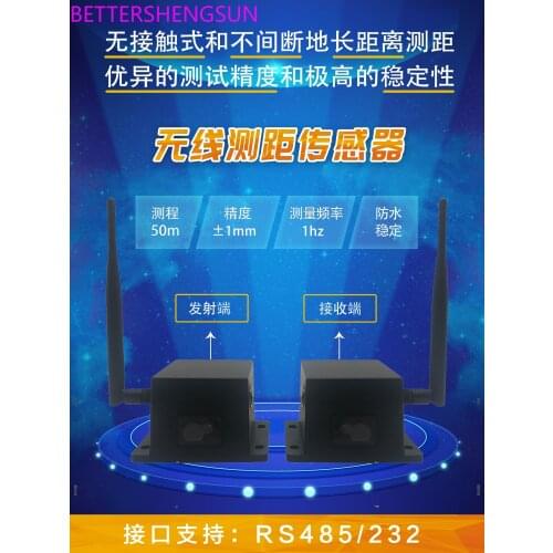 GLS-B40+ wireless ranging module laser sensor 40m high precision millimeter digital output 485/232