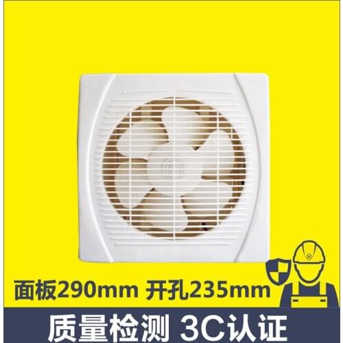 ITASKGH-20B Kitchen Bathroom wall window with net hood suction fan Exhaust fan mute ventilation Quadrate fan