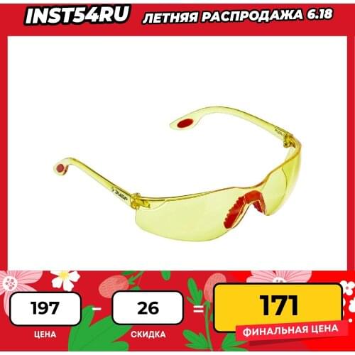 ZUBR Safety Glasses For Work