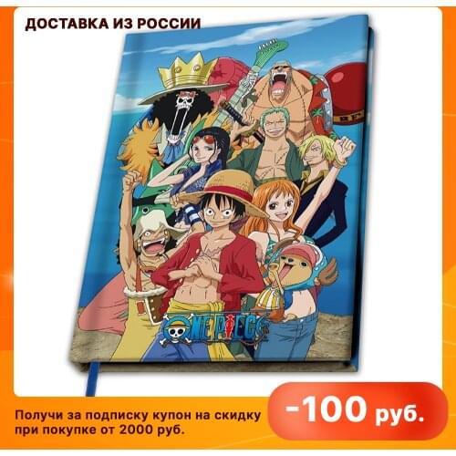 ABYSTYLE Notepads