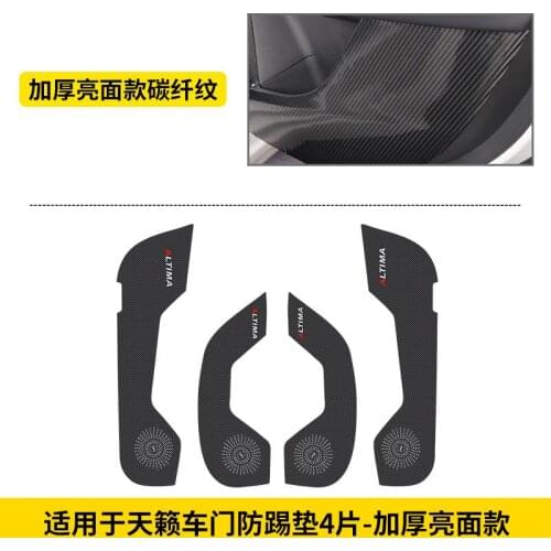 Car door anti-kick pad car decoration interior decorative door anti-kick panel decorative car sticker for Nissan TEANA 2019 2020