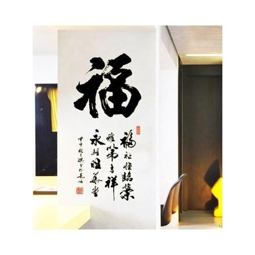 Everyone the new DIY restaurant hotel study luminous household adornment wall stick can remove the wall