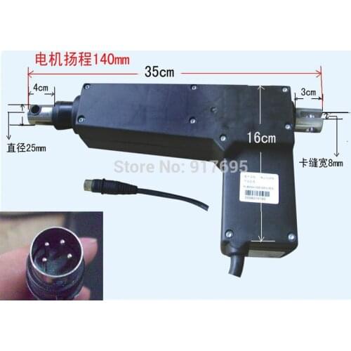 Dental Chair Use MARUTI XYA2 Thrust Motor With 4000N Memory Function