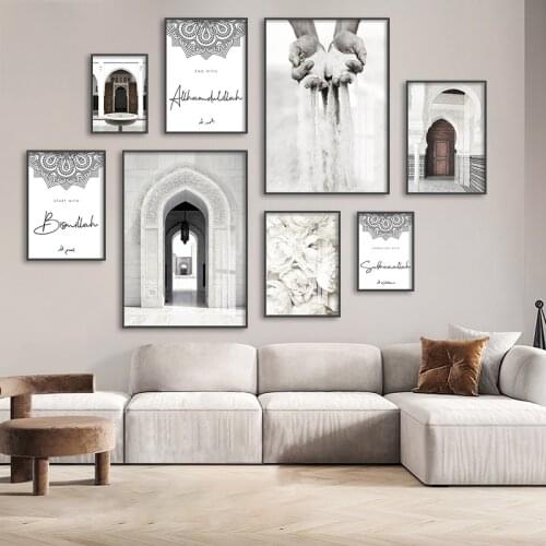 Allah Islamic Poster Gate Flowers Wall Art Quotes Canvas Painting Modern Arabic Print Muslim Living room Decoration Picture