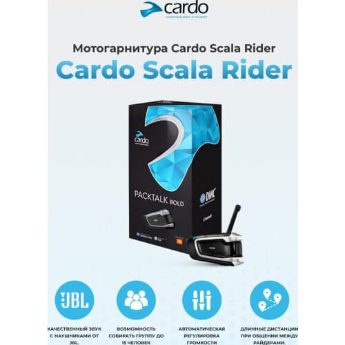 Мотогарнитуры CARDO China At AliExpress