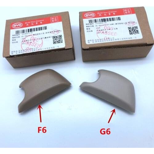 Seat belt cover for BYD F6 G6 Adjustment button cover EG-5811416
