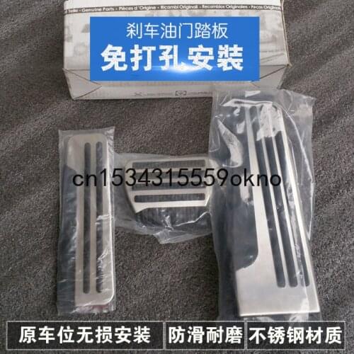 Car Foot Pedal Pads Covers For Infiniti Q50L Q50 Q70 Q60 G M Series Non Slip Foot Pedal Covers