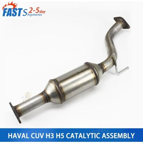 Suitable for haval Hover CUV H3 H5 gasoline three-way catalytic assembly purifier exhaust pipe front section accessories