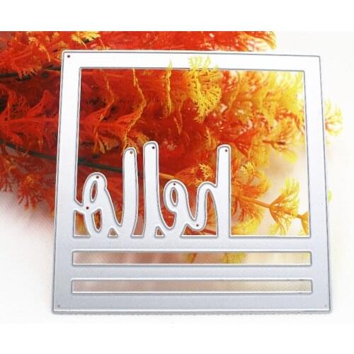 Hello Square Metal Cutting Dies Stencils For Card Making Decorative Embossing Suit Paper Cards Stamp DIY