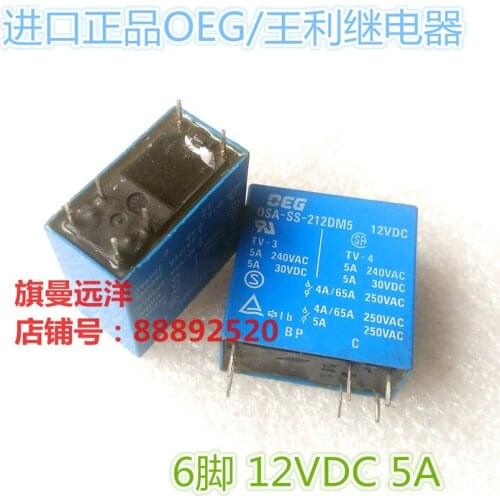 OSA-SS-212DM5 12VDC 5A 12V 6-pin DC12V