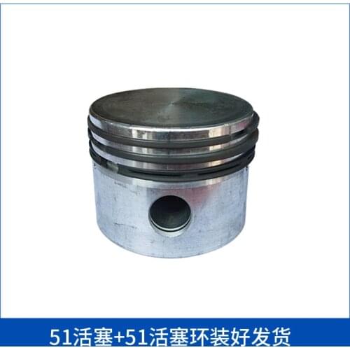 Air compressor Dafeng head universal cylinder liner piston three ring air pump connecting rod accessories 51mm 65 80 90 95mm