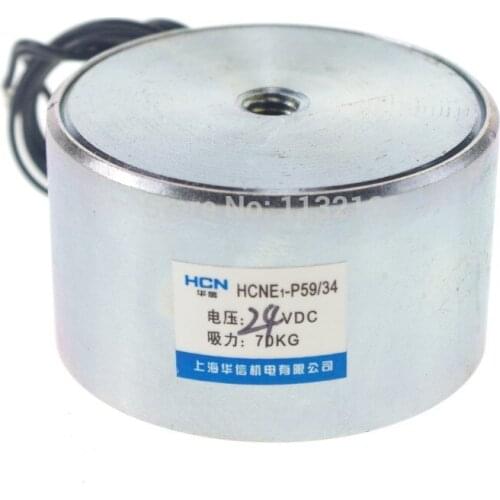 24VDC 70kg 154LB 59mm Holding Electromagnet Lift Solenoid