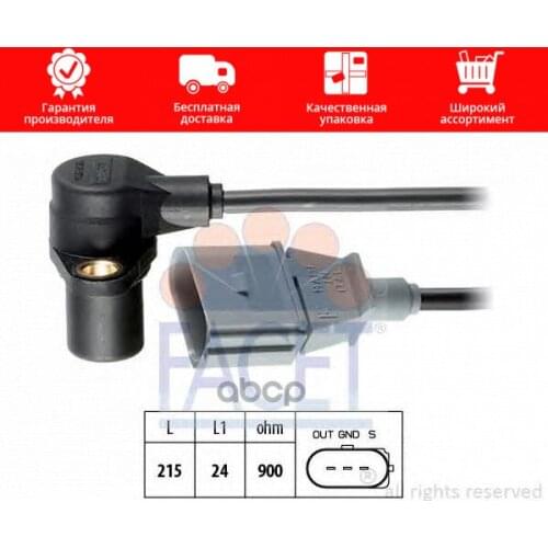 Facet Ignition Systems