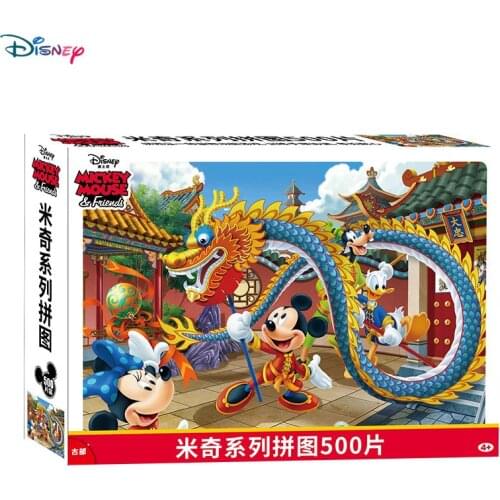 Hot Promotion Disney Cartoon 500 Pieces Adult Puzzle 6-10 Years Old Child Puzzle Dreams Travel Pattern Puzzle