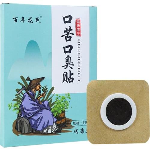 6 Pack Naval Sticker Chinese Acupuncture Treatment Naval Patch Sticker of Navel Treatment for Fresh Breath Body Health Care