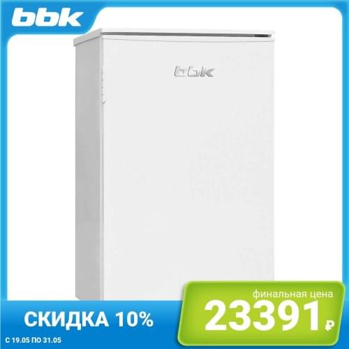 BBK Freezers