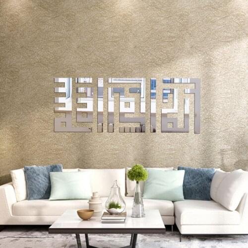 Muslim Islamic 3D Acrylic Mirror Wall Stickers 3D Pegatinas Paredes Removeable Vinyl Sticker DIY Home Decor