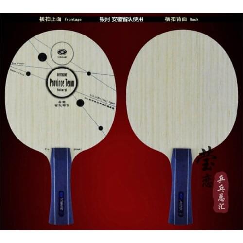Original yinhe PRO-Power Pro-feeling table tennis blade henan and anhui provincial team fast attack loop table tennis racket