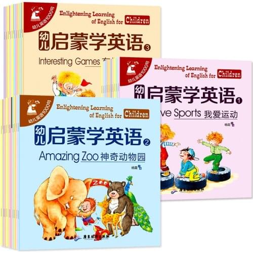 30 Books Of Early Eduational Childrens Puzzle Cartoon Enlightenment Chinese And English Learning interesting Story Picture Book