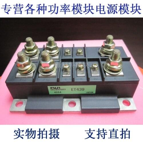 ET439 level forklift module