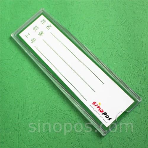 Plastic Molded Name Plate Sleeve, sign pouch holder desk wall door nameplate price tag job post staff ID card frame label pocket