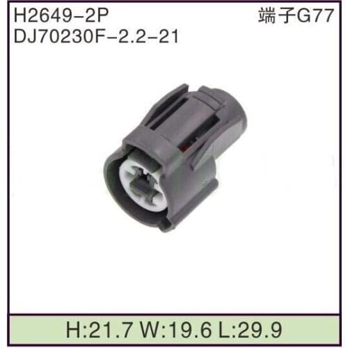 BC7568 Sumitomo 2 pin HW 090 Female OBD2 for Hayabusa wire harness automotive Connector