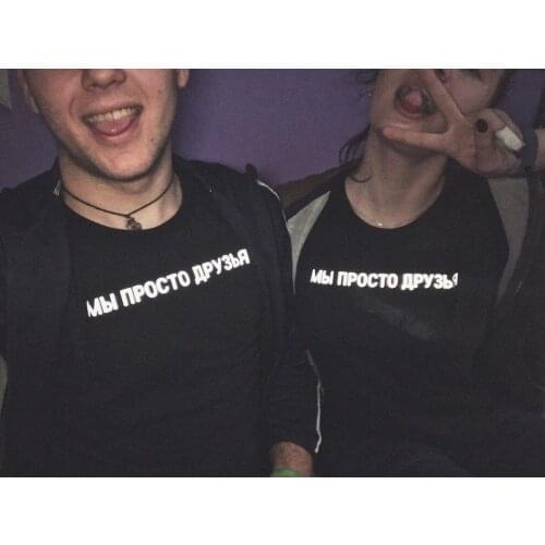 Reflective Unisex T-shirt With Russian Inscriptions Paired T-Shirts "We're Just Friends"