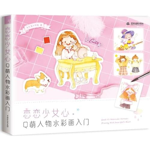 Learn Watercolor Super Cute Painting Book Q version watercolor color pen pencil painting from entry to master tutorial