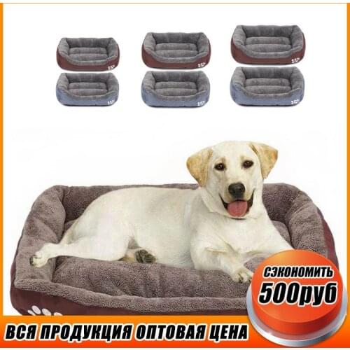 Large Pet Cat Dog Bed 3Colors Warm Cozy Dog House (XL-3XL) Soft Fleece Nest Waterproof Dog Basket House Mat Autumn Winter Kennel