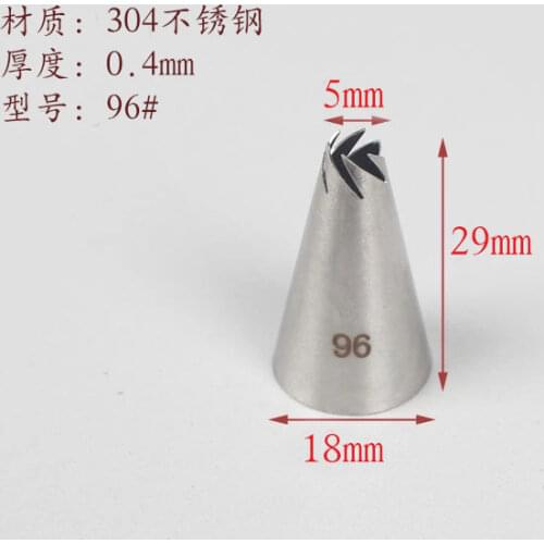 96# Cream Decorating Mouth Flower Squeezing Nozzle 304 Stainless Steel Welding Polishing Baking DIY Tool Small Number