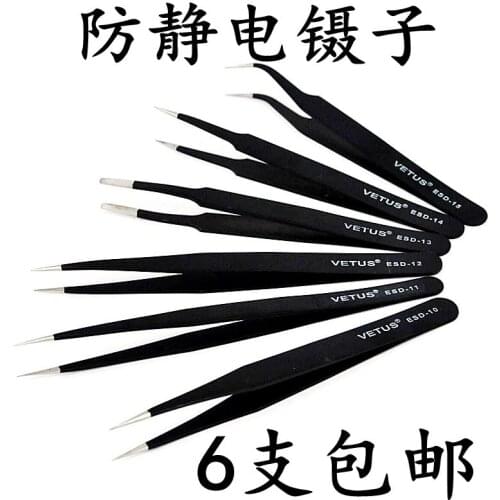 6pcs ESD Anti-Static Stainless Steel Tweezer Set Tweezers Maintenance Tools Kit