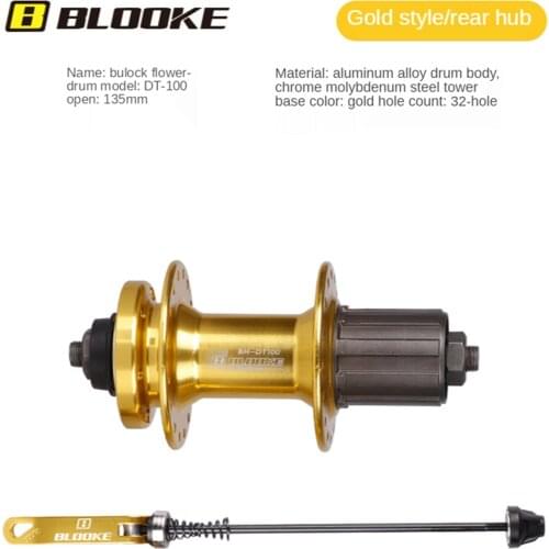 BLOOKE Mountain Bike Mtb Rear Hubs Ball Flower Drum 32-hole Bearing Quick Release Six Nail Disc Brake Flower Drum 7-11 Speed