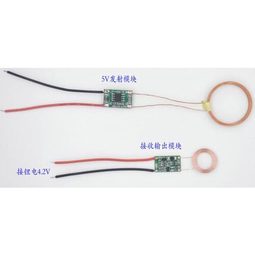 4.2V Inner Jacket Wireless Charging Wireless Power Supply Module