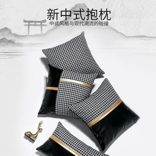 New Chinese Style Transverse Portrait Houndstooth Cushion Cover PU Splicing Grid High-grade Home Hotel Jacquard Pillowcase