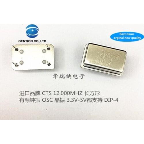 10pcs 100% orginal new Active clock vibration full size rectangular DIP-4 OSC 12M 12MHZ 12.000MHZ imported