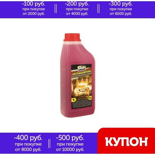 GOLDEN SNAIL Clay For Cleaning The Car Body