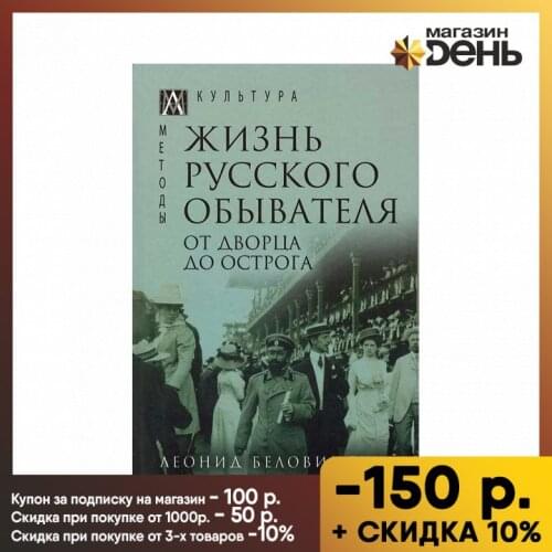 Альма Матер Goods For Training