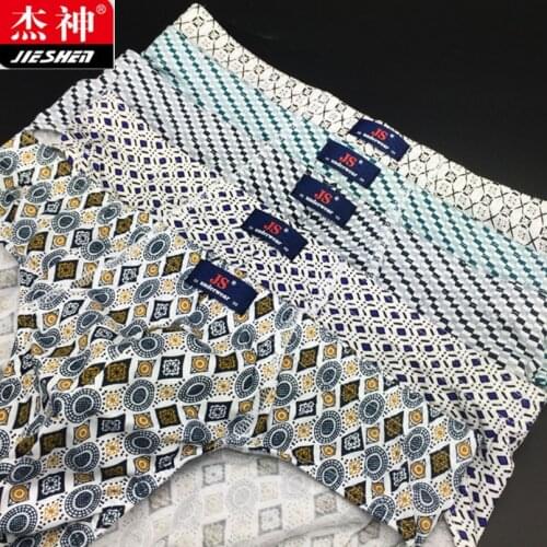 JIESHEN Brand Sexy Men Underwear Briefs Bikini Mid Waist Designed Mens Underwear Man Briefs Cotton 1 PCS