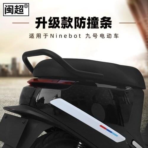 For Ninebot E80c E100 E125 Anti Scratch Strip Accessories for Ninebot