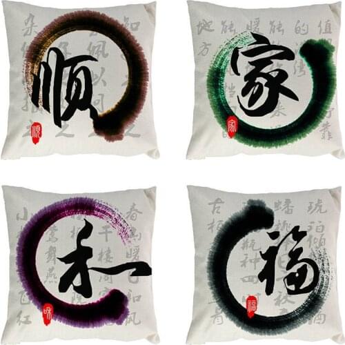 Chinese Style Ink Letter Words Cotton Seat Cushion Office Car Sofa Home Decoration Cushion Cover Pillow Case 1535
