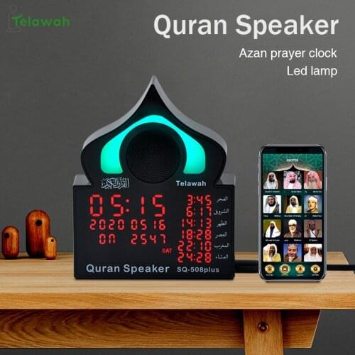 2 Specification Azan Quran Speaker Mosque Prayer Calendar Clock Islamic Muslim Wall Ramadan LED Light Bluetooth Remote Control