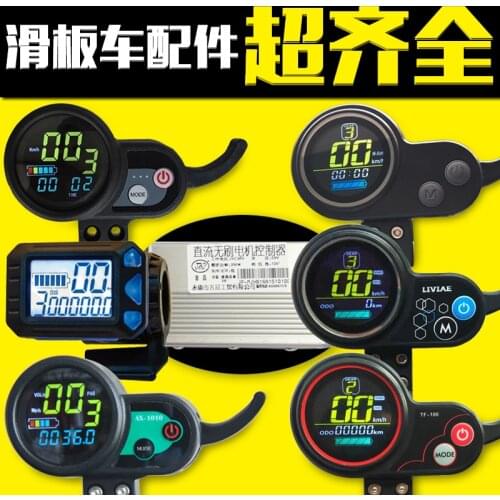 Electric Scooter Color Screen Instrument Panel Power Switch Motor Accelerator Instrument Code Throttle Display 24V 36V 48V