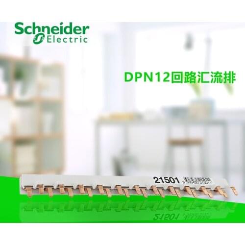 Export Breaker Accessories 1P N 12 * 18mm Air Switch Comb Busbar DPN Double In Double Out 12 Circuit Connection Copper Bar