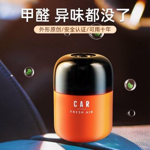 Car fragrance, car perfume, balm, home fragrance, car perfume, fragrance piece decoration, car air freshener, car accessories